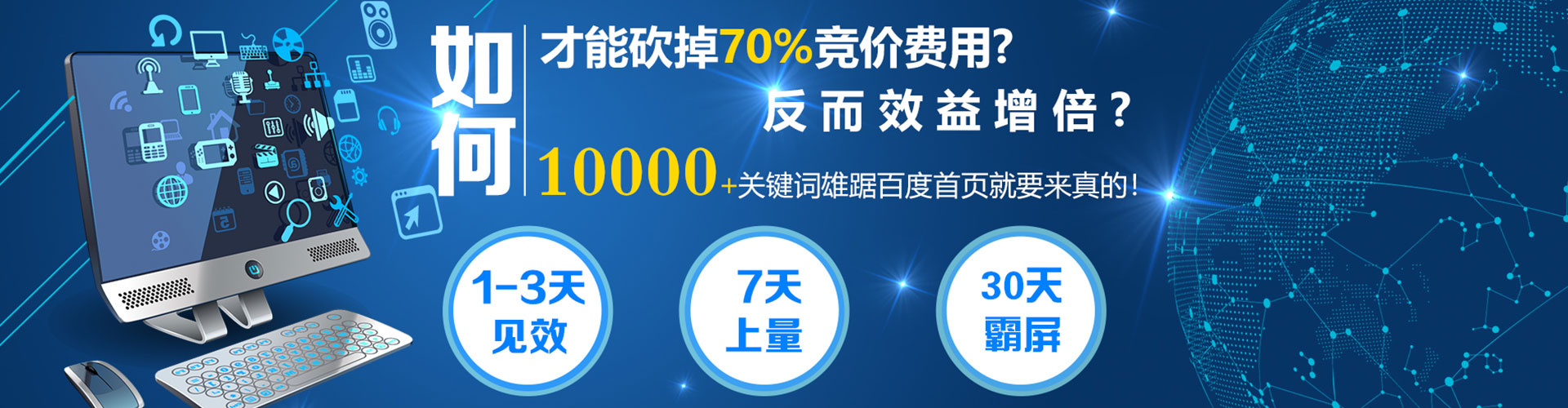 攀枝花sem专员