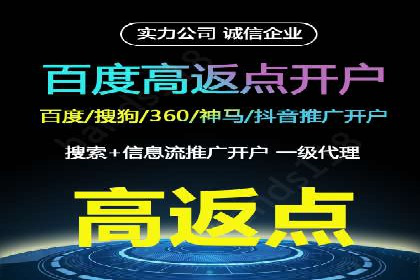 百度广告成本分析，如何提高投资回报